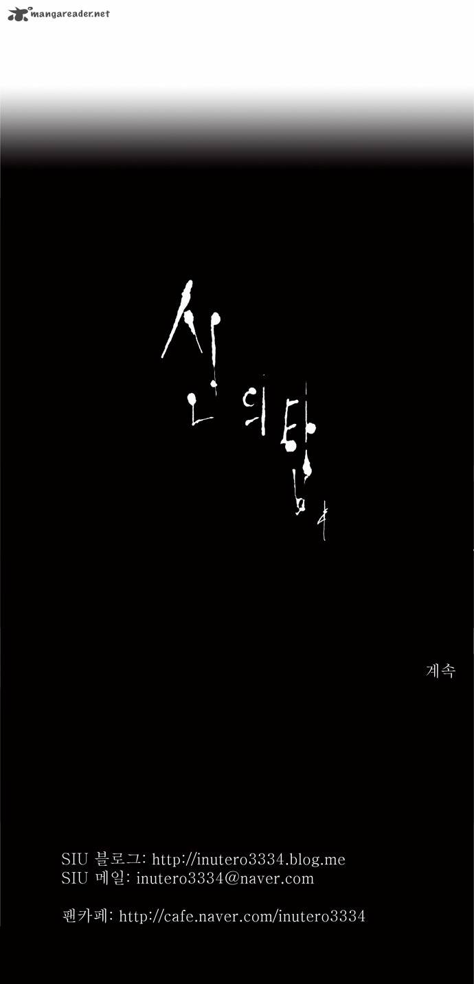Tower of God Chapter 88 image 31